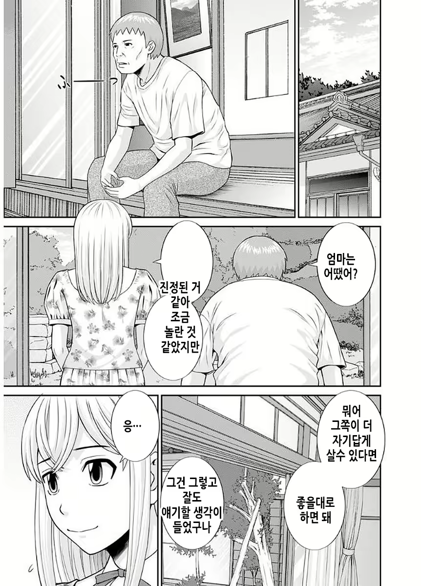 Content 2114995 - 160 페이지