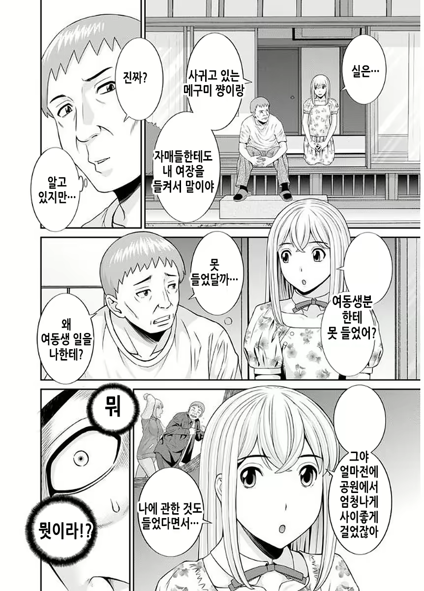 Content 2114995 - 161 페이지