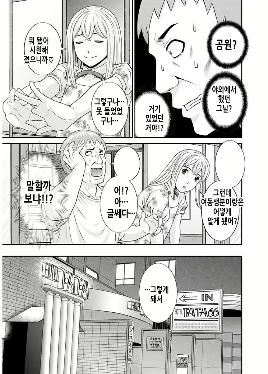 Content 2114995 - 162 페이지