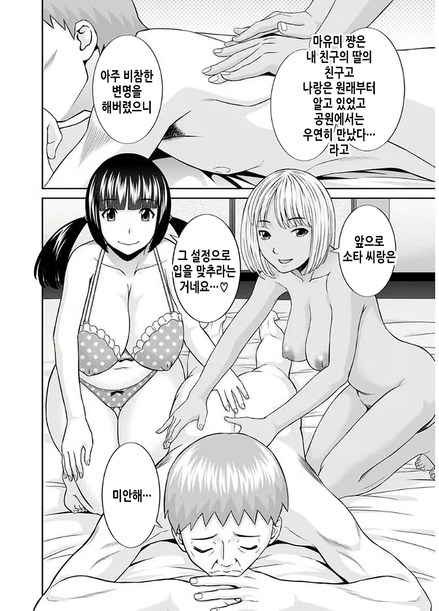 Content 2114995 - 163 페이지
