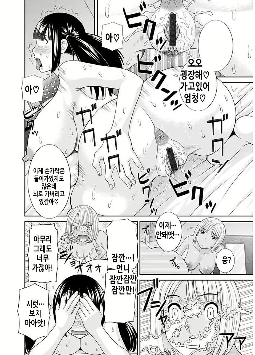 Content 2114995 - 171 페이지