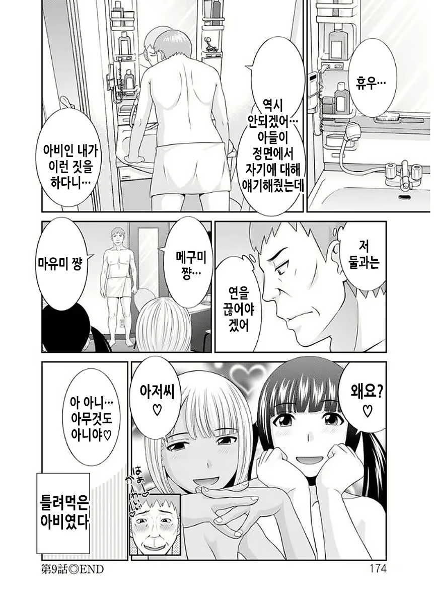 Content 2114995 - 175 페이지