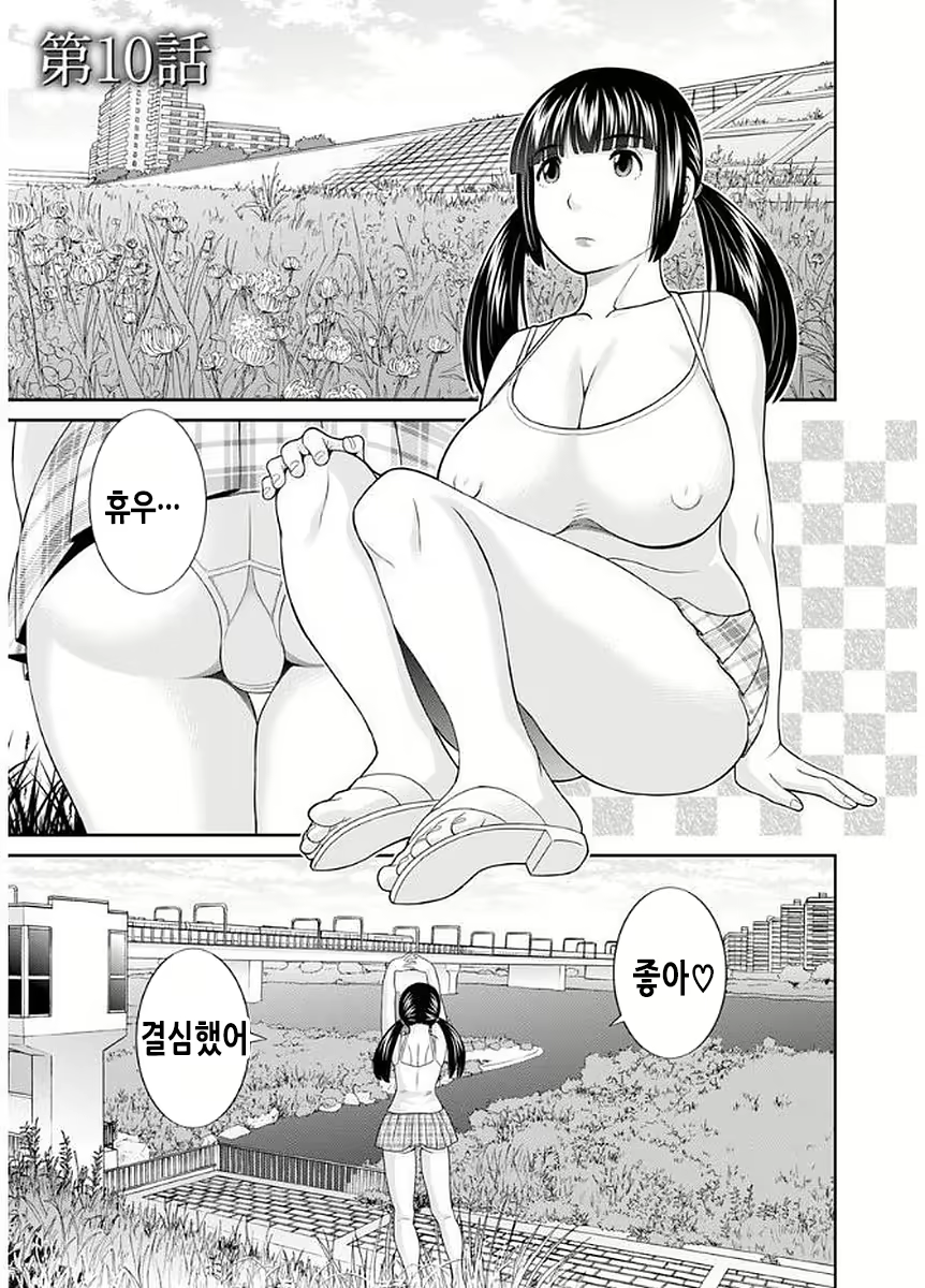 Content 2114995 - 176 페이지