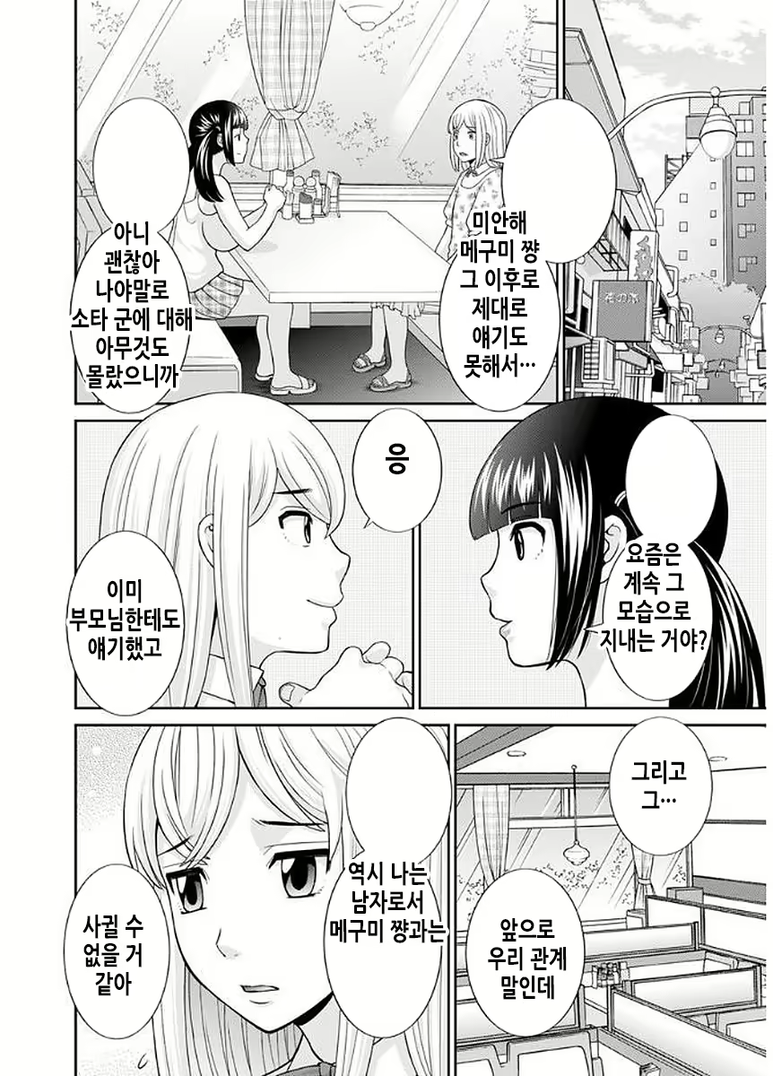 Content 2114995 - 177 페이지