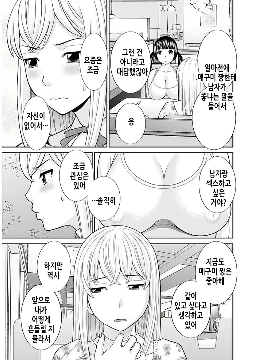 Content 2114995 - 178 페이지