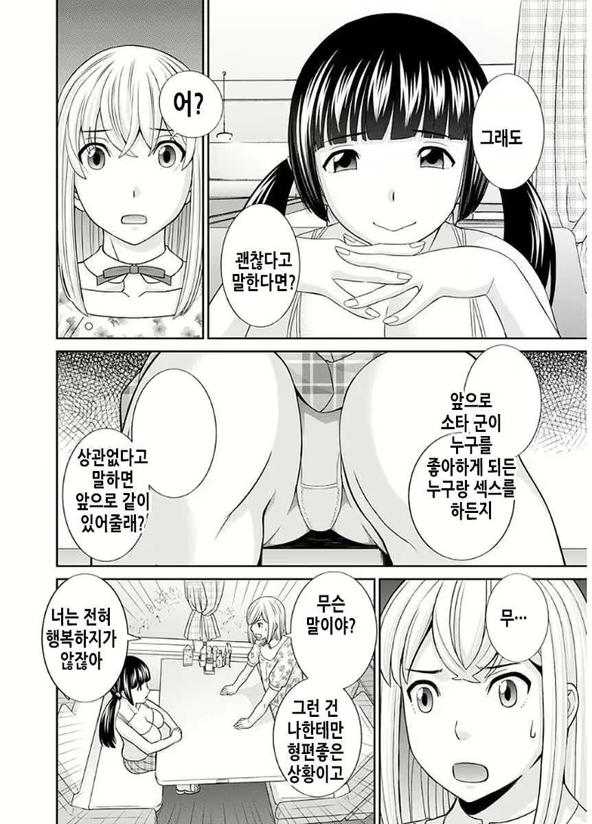 Content 2114995 - 179 페이지