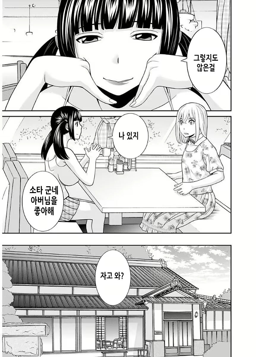 Content 2114995 - 180 페이지