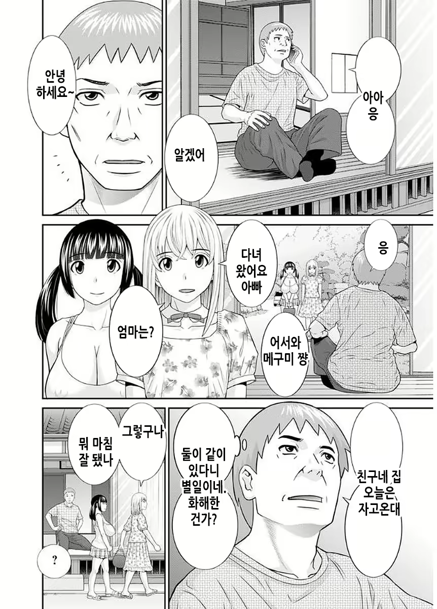Content 2114995 - 181 페이지