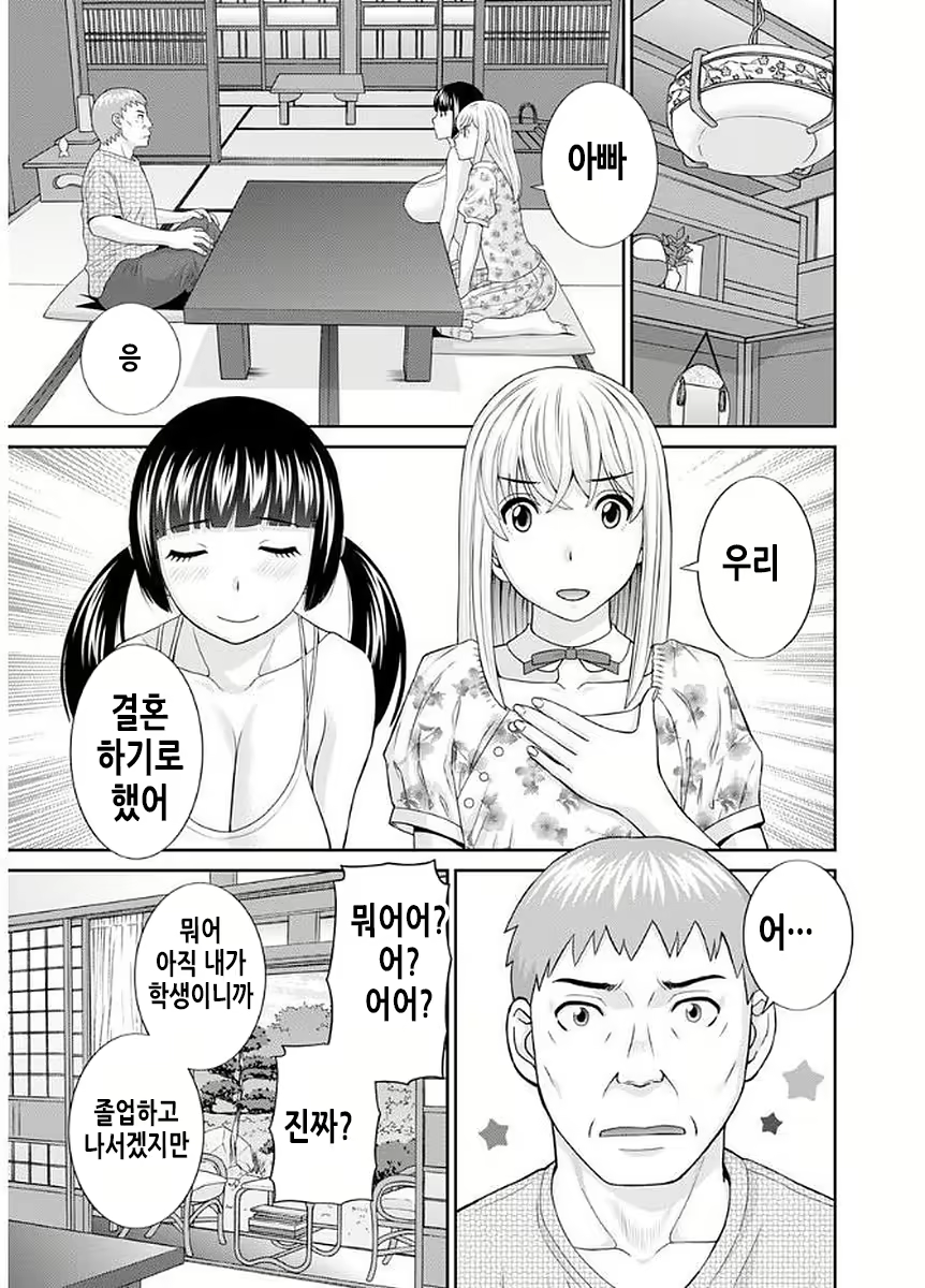 Content 2114995 - 182 페이지