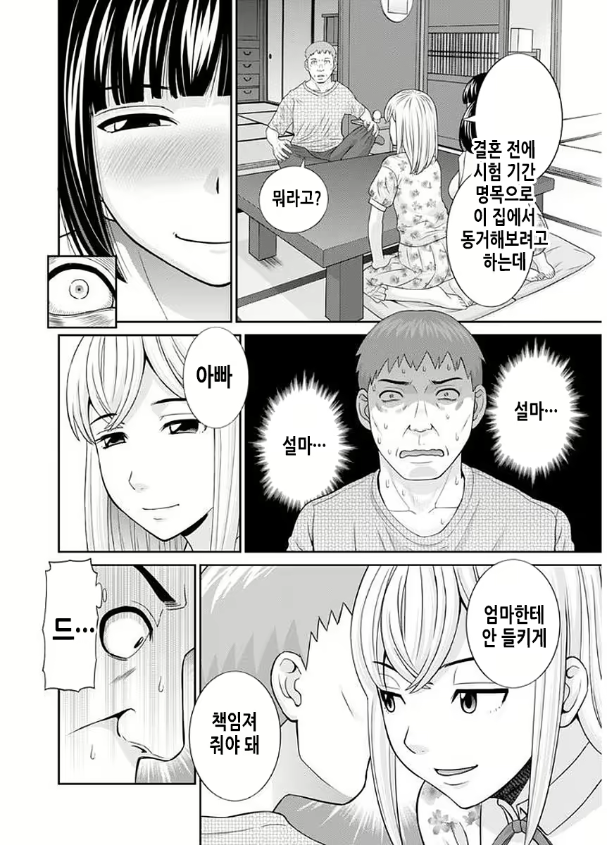Content 2114995 - 183 페이지