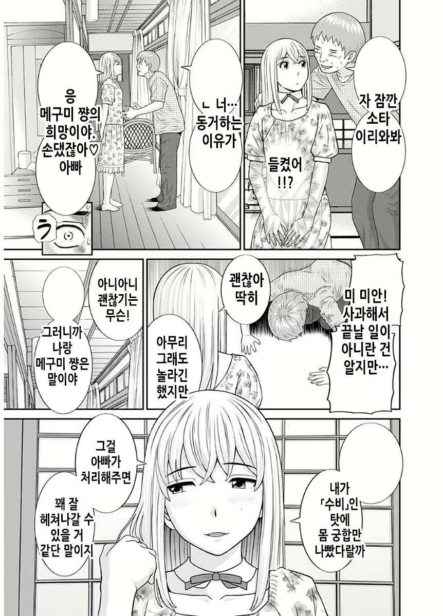 Content 2114995 - 184 페이지