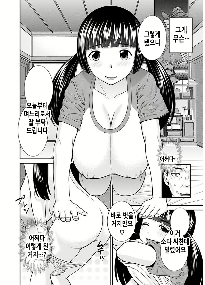 Content 2114995 - 185 페이지
