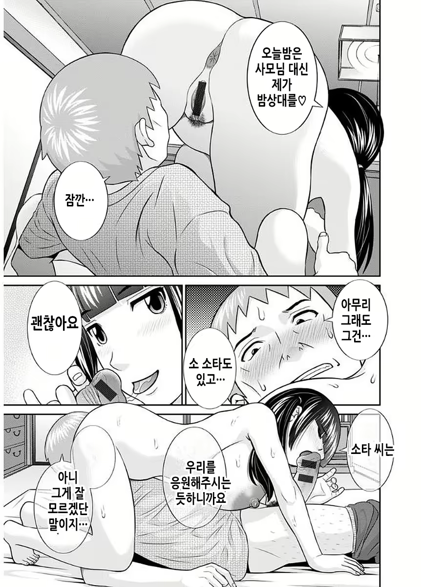 Content 2114995 - 186 페이지