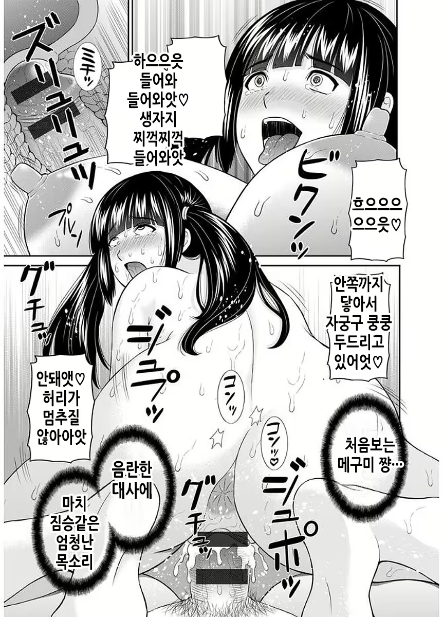 Content 2114995 - 190 페이지