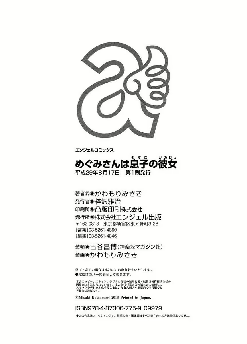 Content 2114995 - 197 페이지