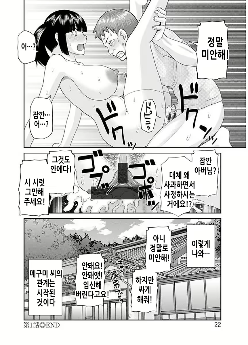 Content 2114995 - 23 페이지