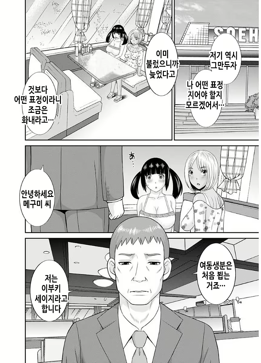 Content 2114995 - 27 페이지