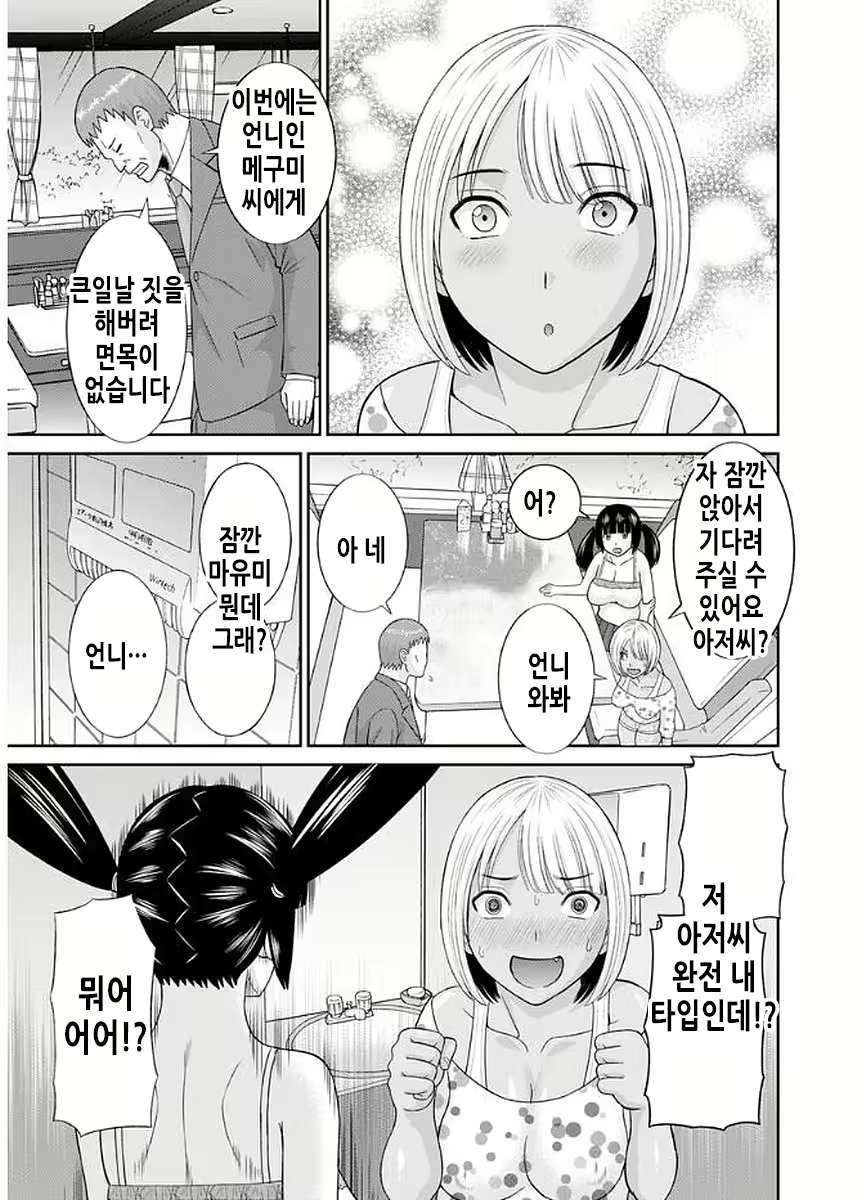 Content 2114995 - 28 페이지