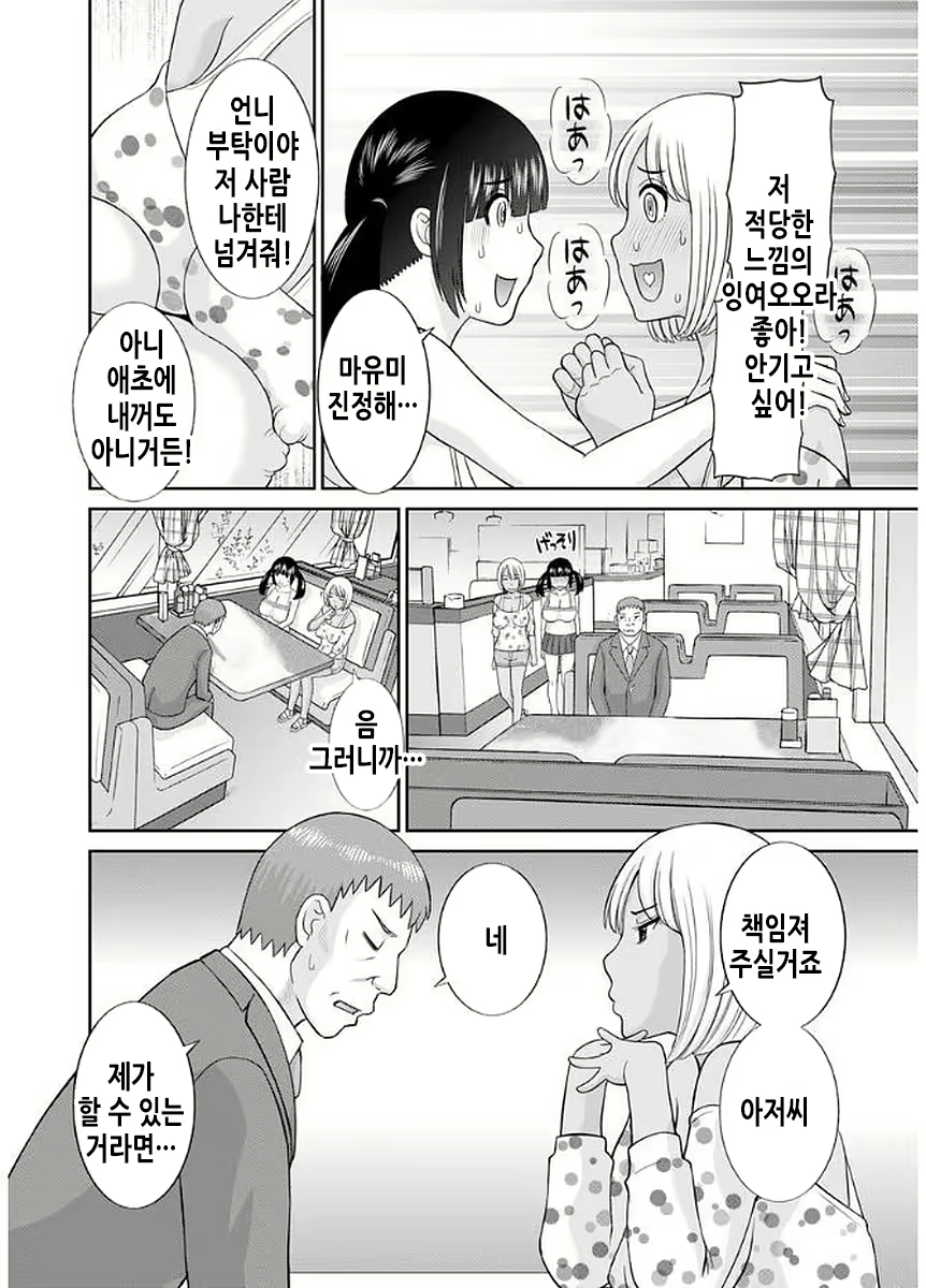 Content 2114995 - 29 페이지