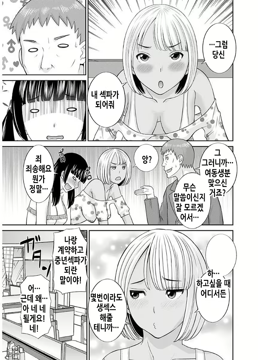 Content 2114995 - 30 페이지