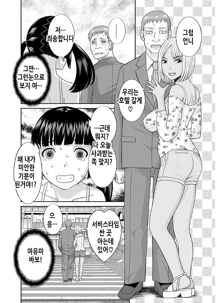 Content 2114995 - 31 페이지