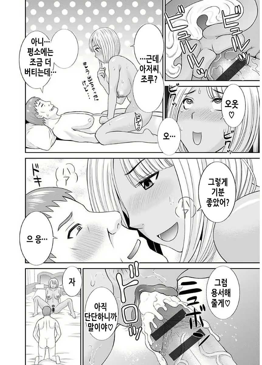 Content 2114995 - 37 페이지