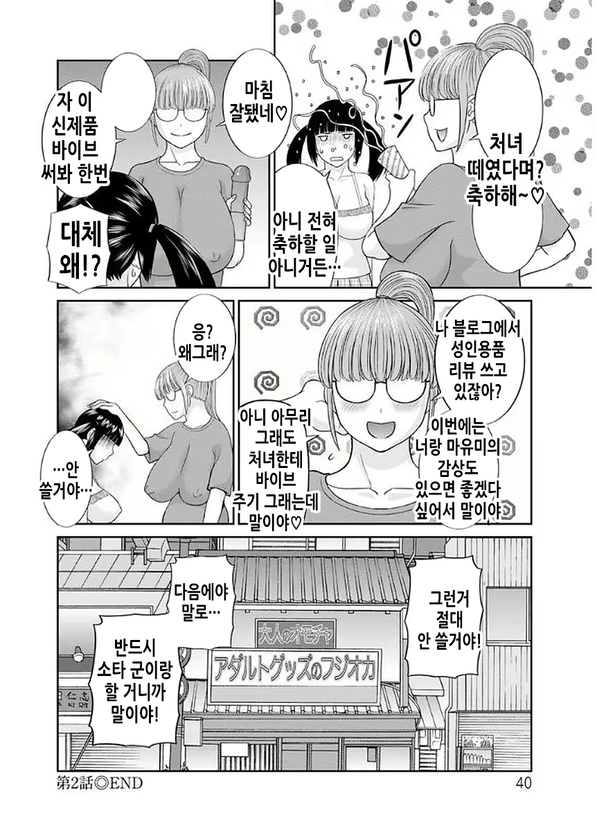 Content 2114995 - 41 페이지