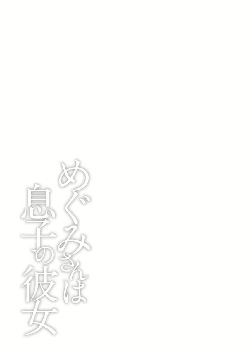 Content 2114995 - 42 페이지