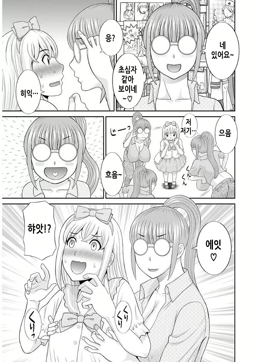 Content 2114995 - 46 페이지