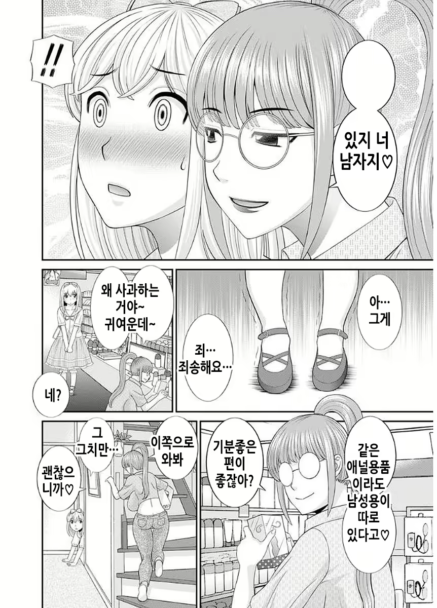 Content 2114995 - 47 페이지