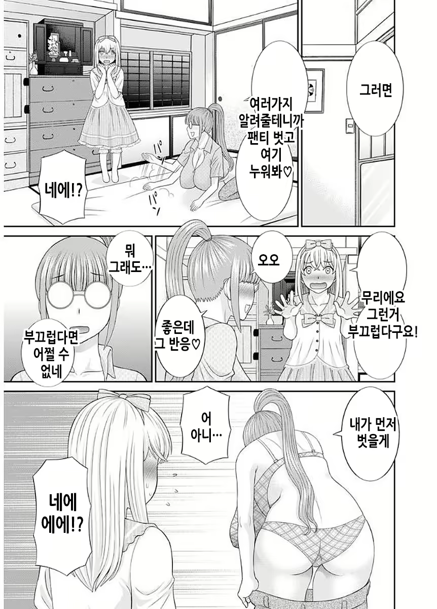 Content 2114995 - 48 페이지