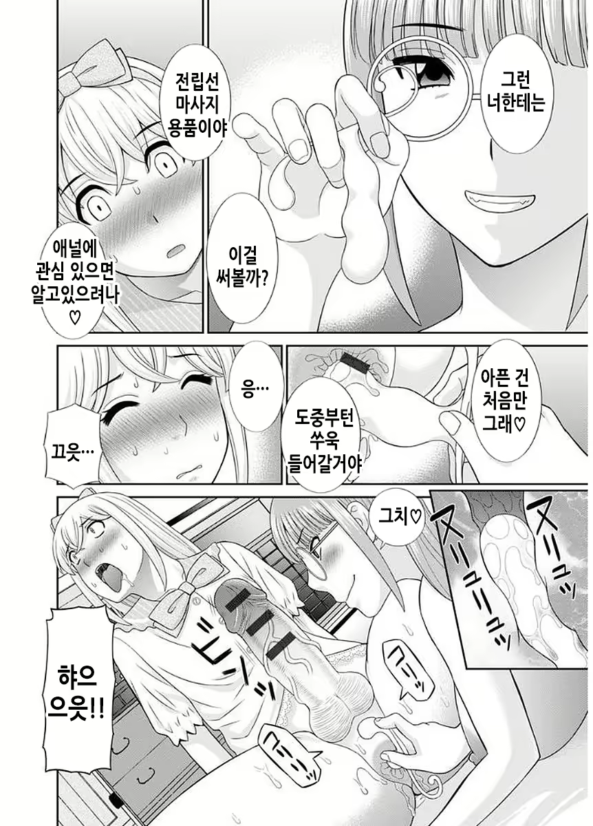 Content 2114995 - 51 페이지