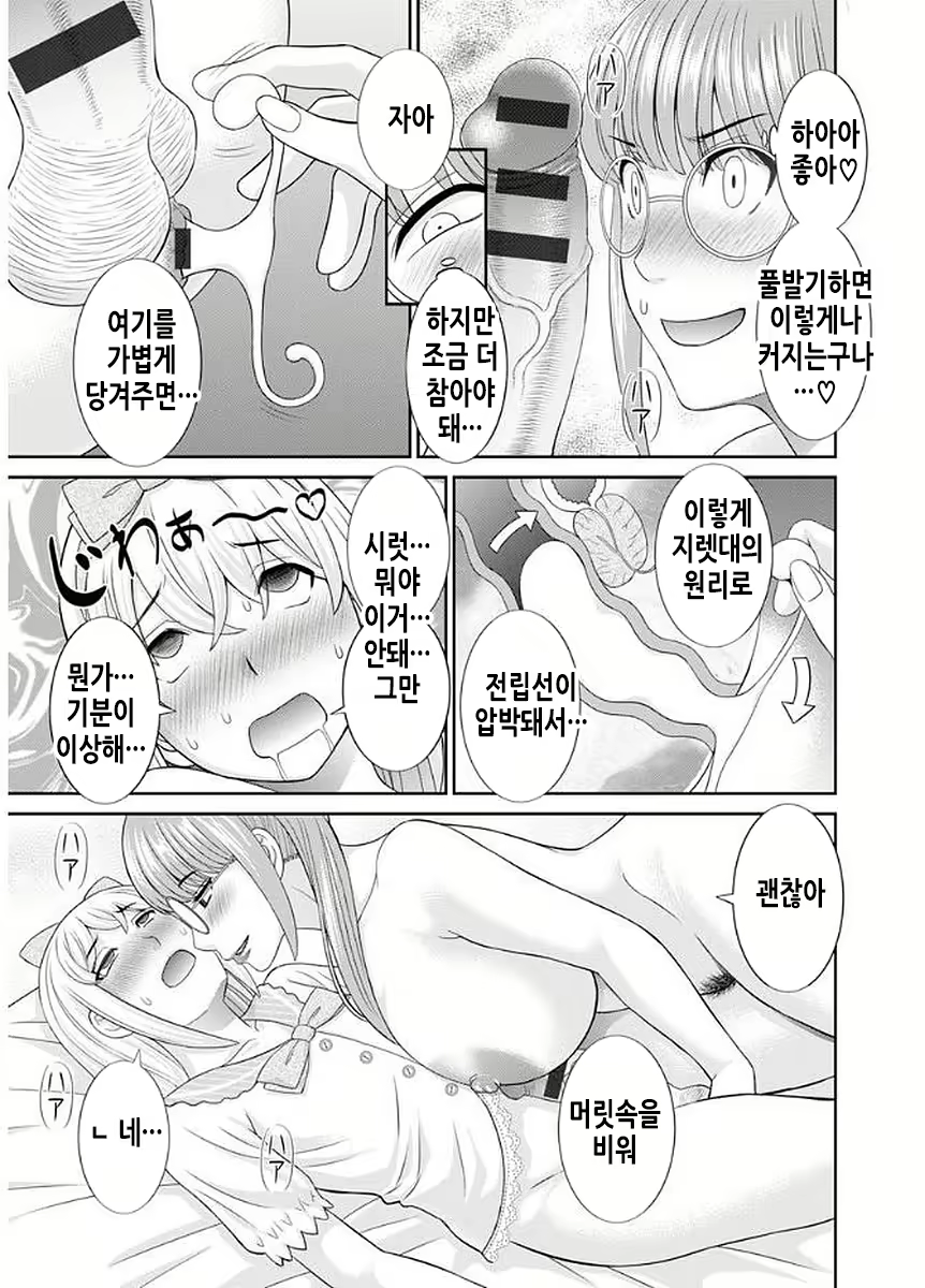 Content 2114995 - 52 페이지