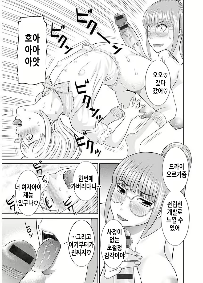 Content 2114995 - 54 페이지