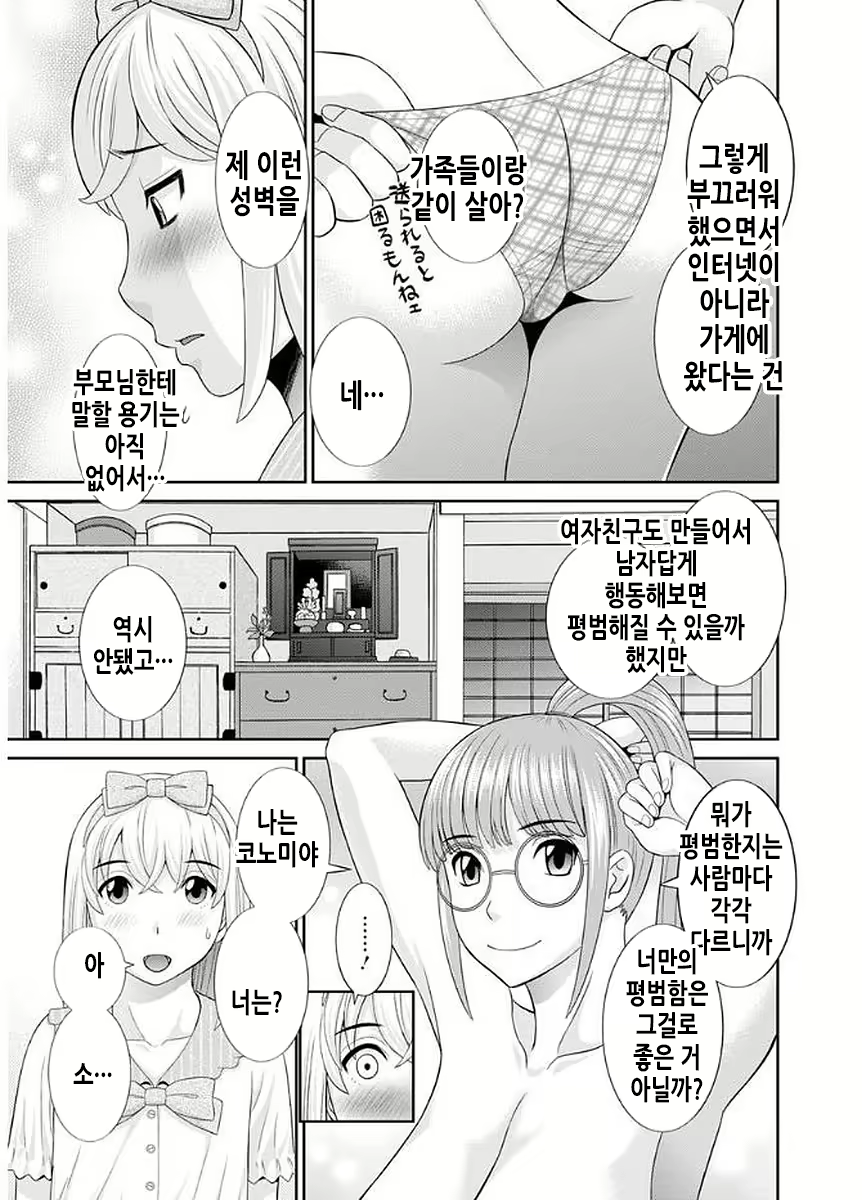 Content 2114995 - 60 페이지