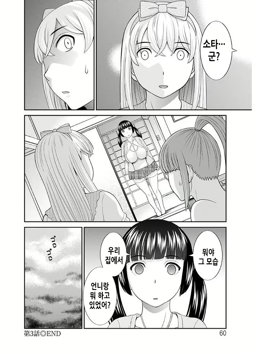 Content 2114995 - 61 페이지