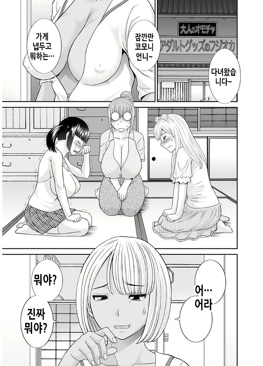 Content 2114995 - 62 페이지