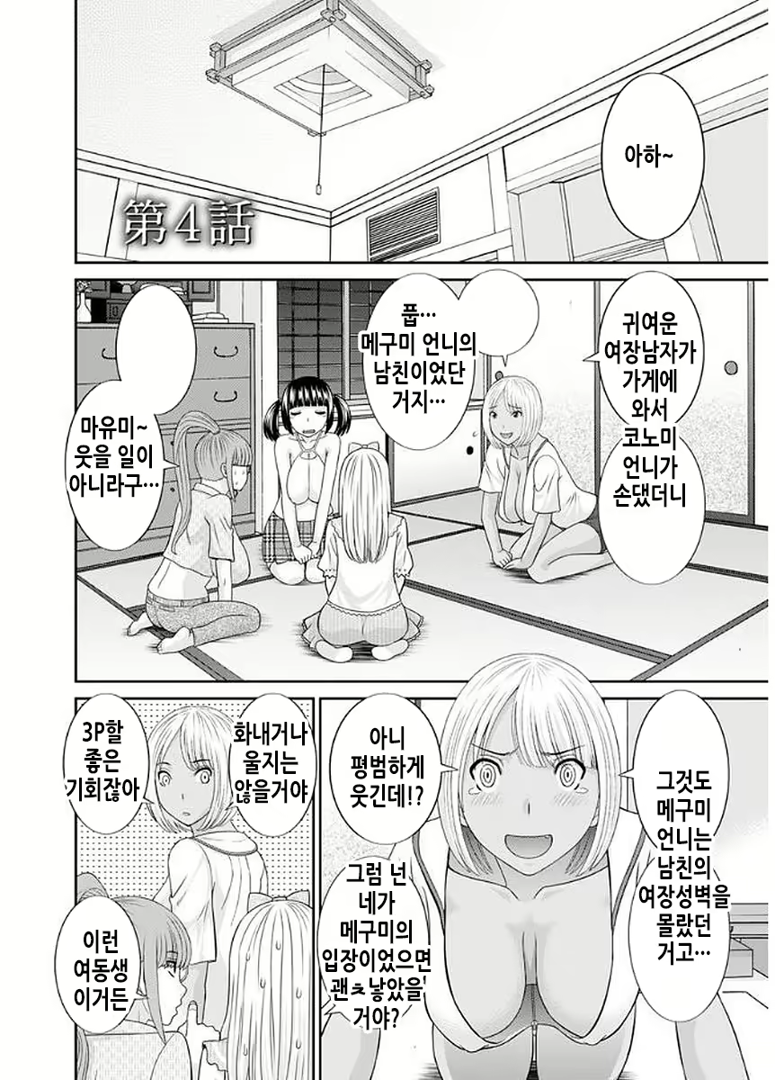 Content 2114995 - 63 페이지