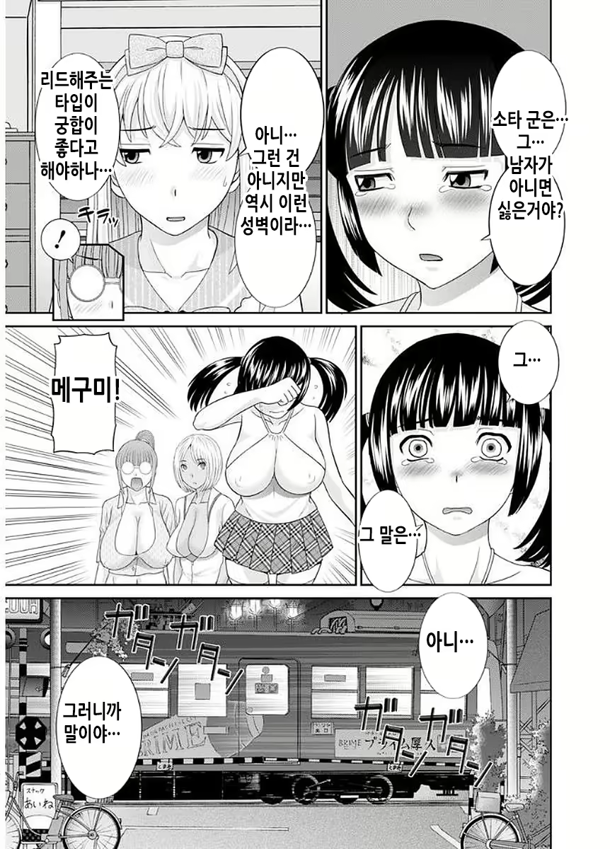 Content 2114995 - 64 페이지