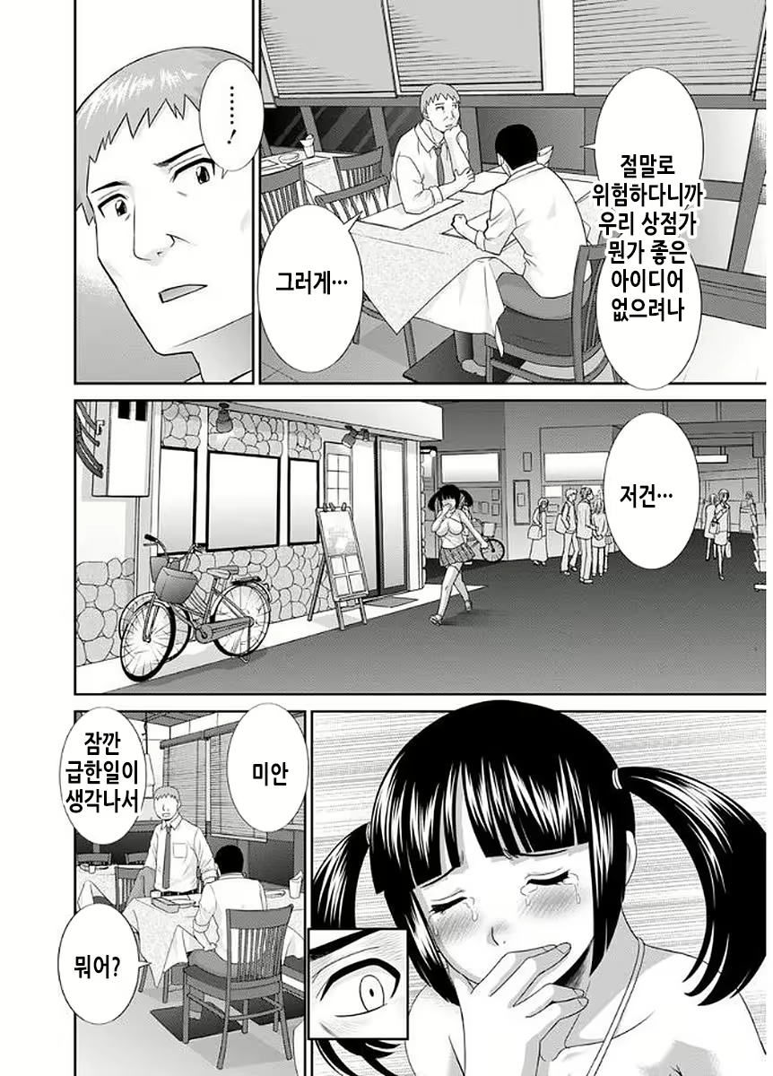 Content 2114995 - 65 페이지