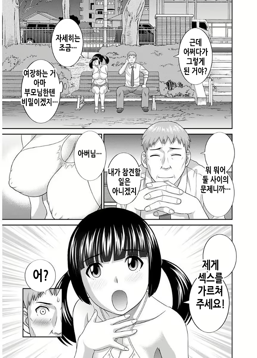 Content 2114995 - 68 페이지
