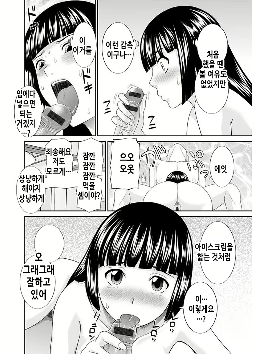 Content 2114995 - 71 페이지