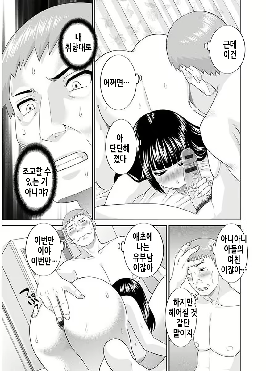 Content 2114995 - 72 페이지