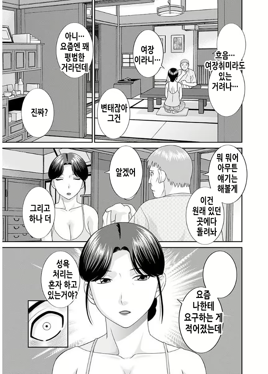 Content 2114995 - 82 페이지