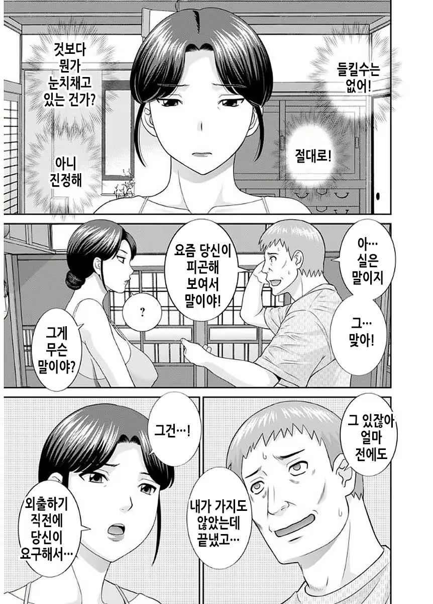 Content 2114995 - 84 페이지