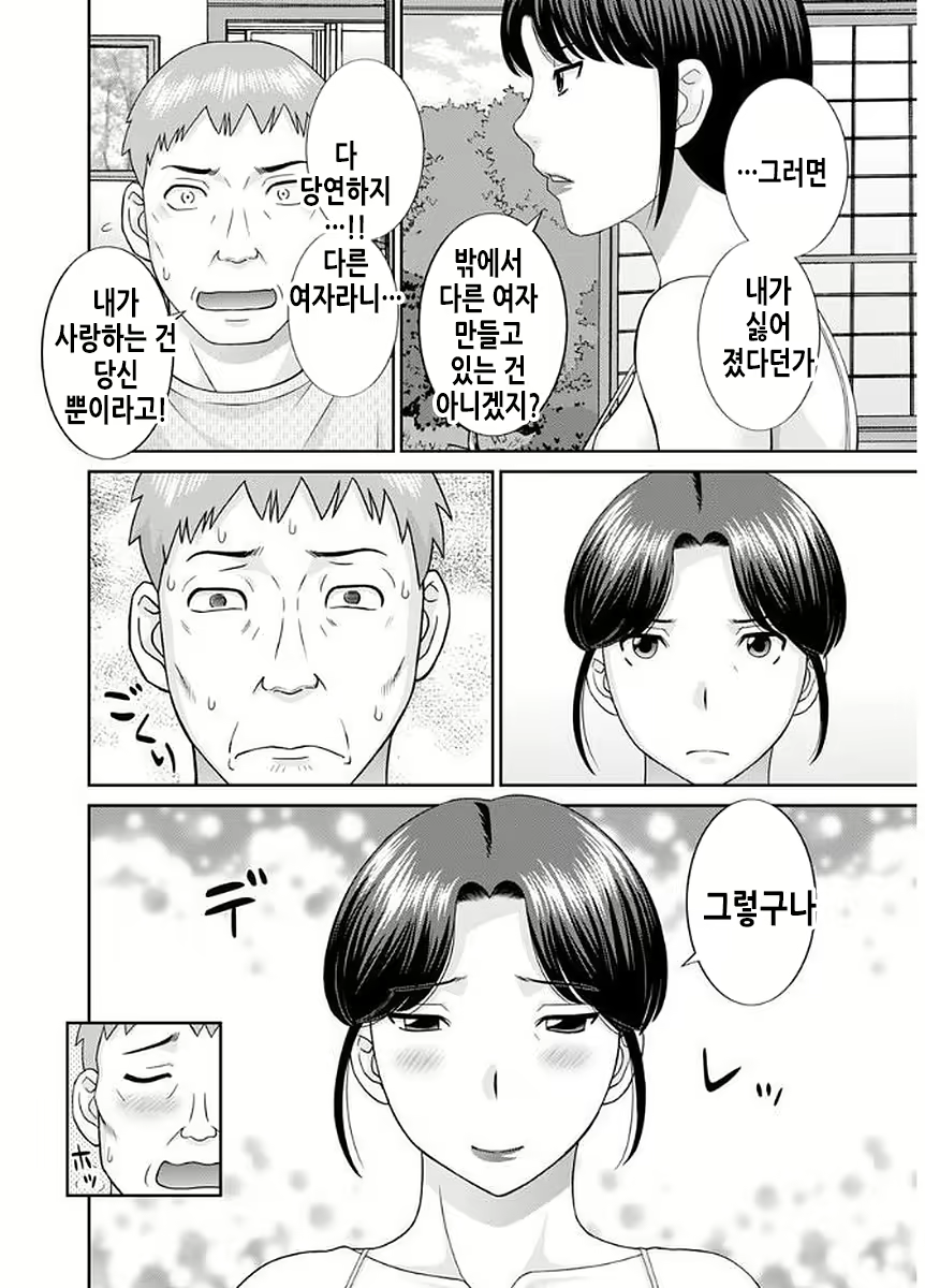 Content 2114995 - 85 페이지