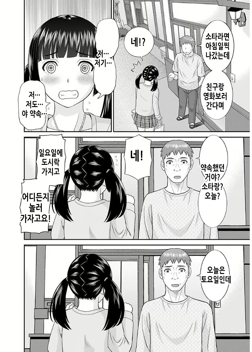 Content 2114995 - 9 페이지