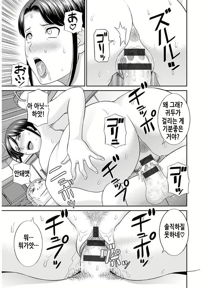 Content 2114995 - 90 페이지