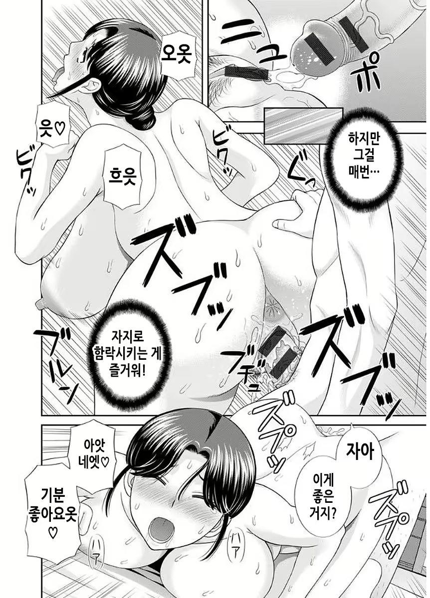 Content 2114995 - 93 페이지