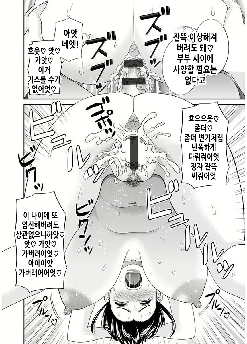 Content 2114995 - 95 페이지